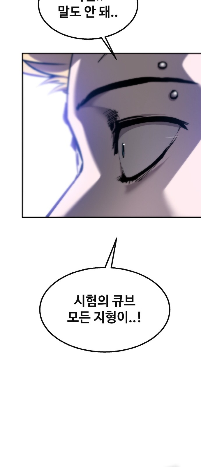 102 페이지