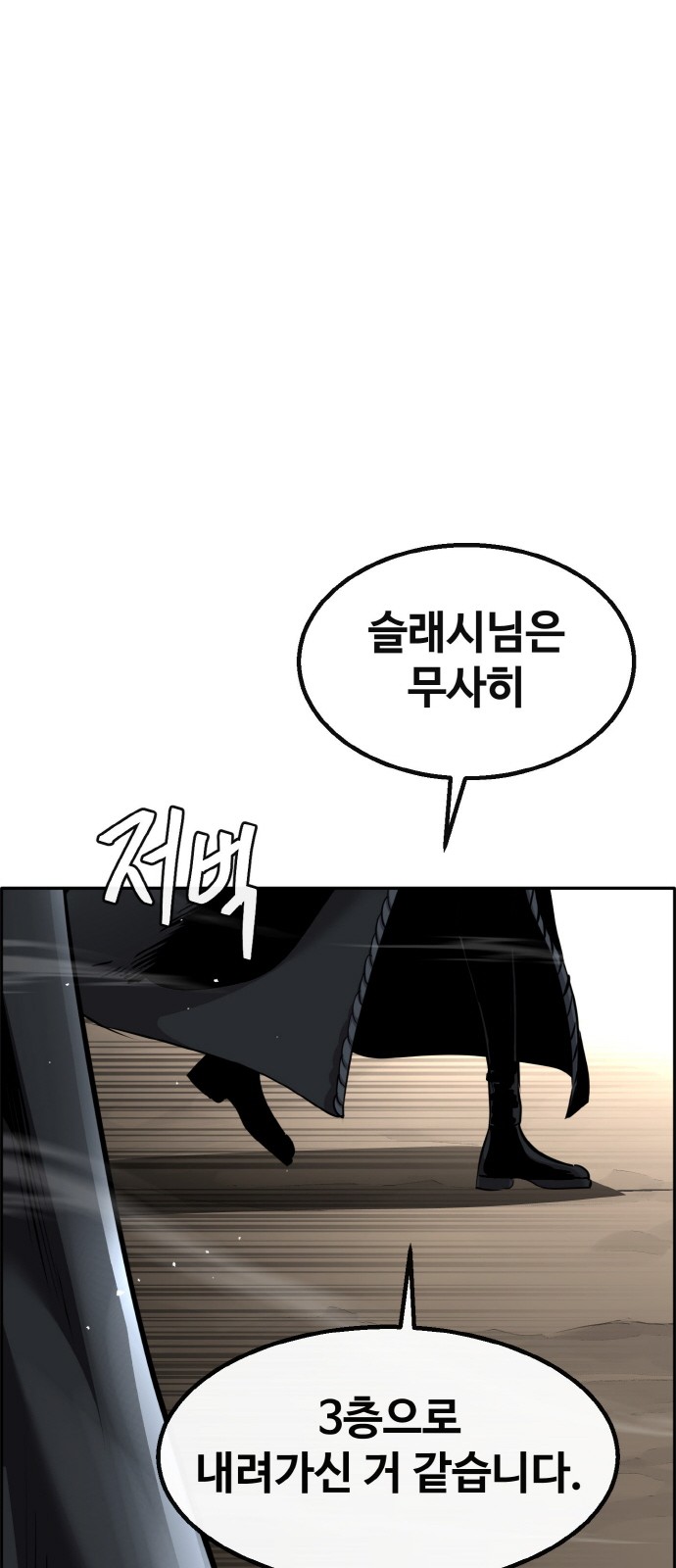 104 페이지