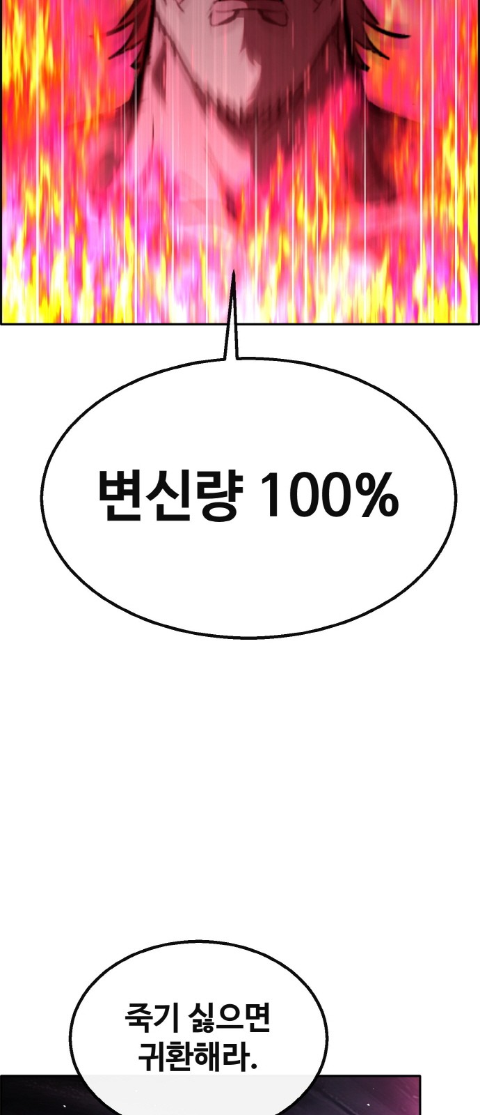 108 페이지
