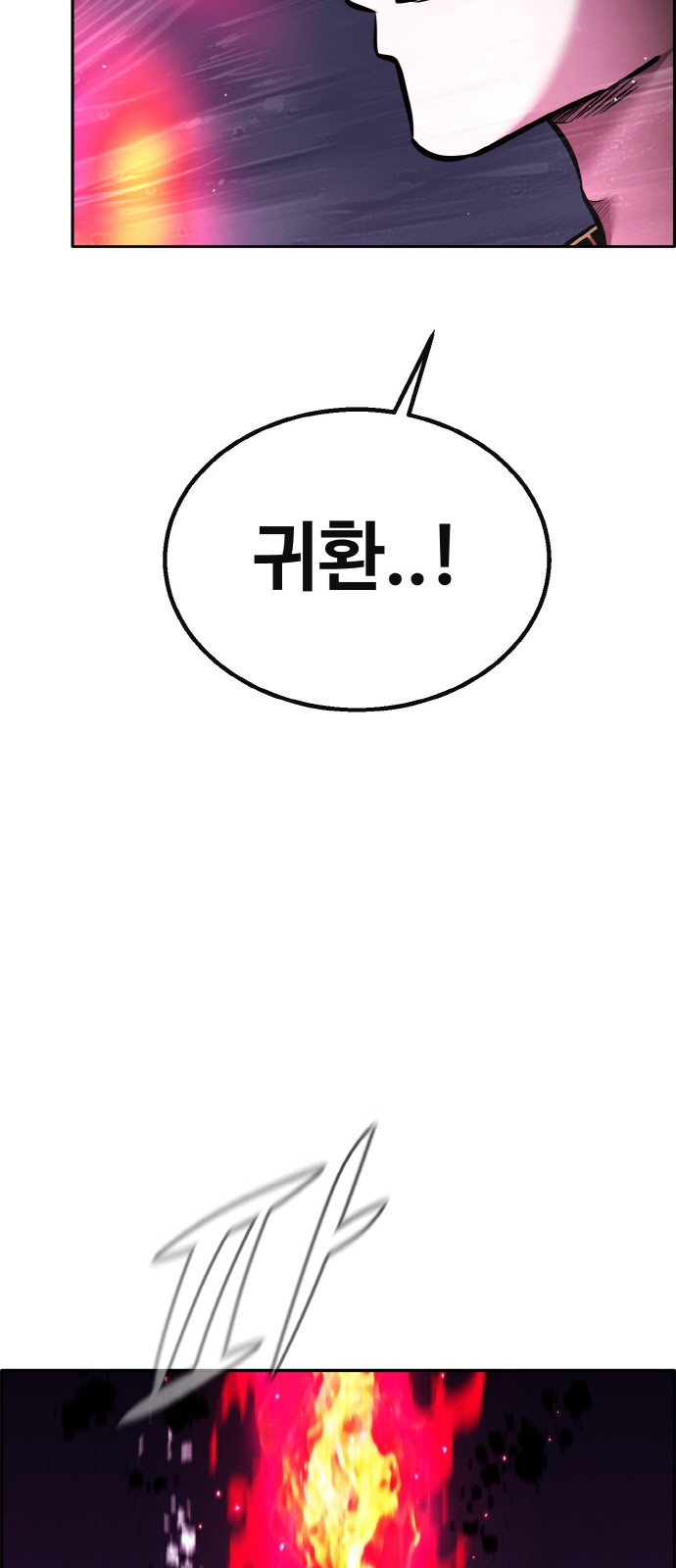110 페이지
