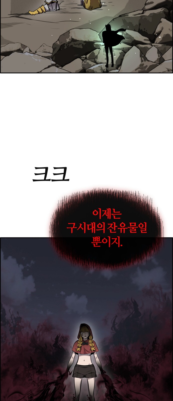 29 페이지