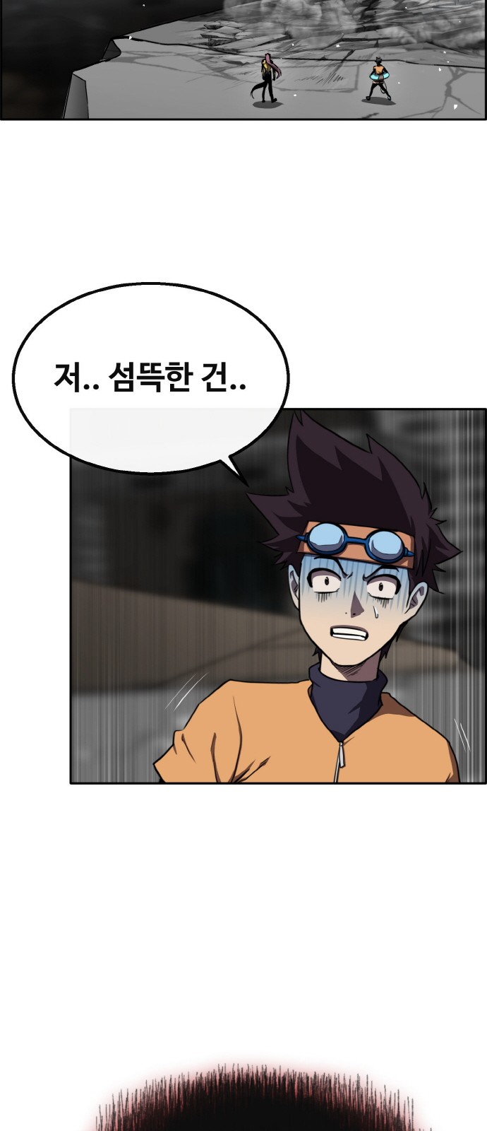 38 페이지