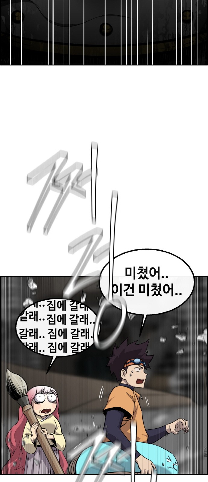 44 페이지