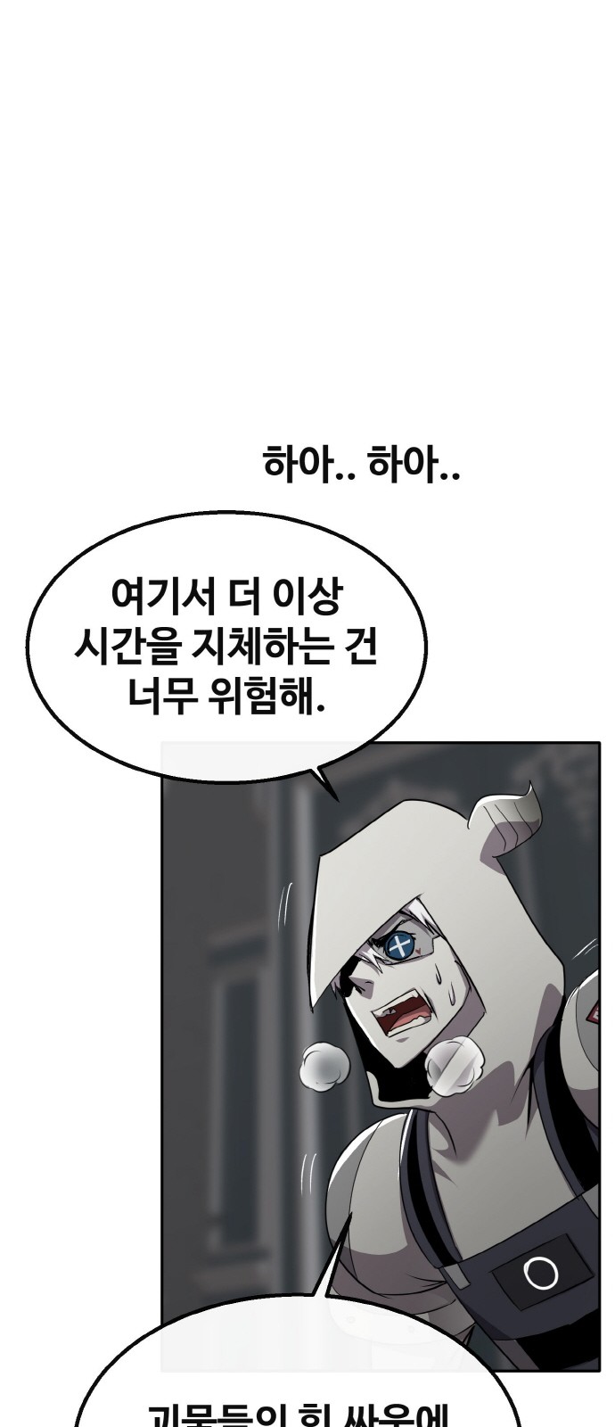 48 페이지