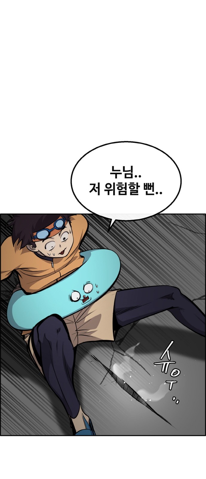 51 페이지