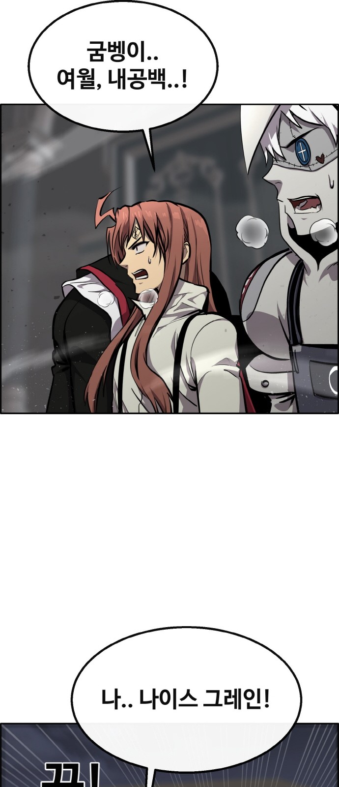 55 페이지