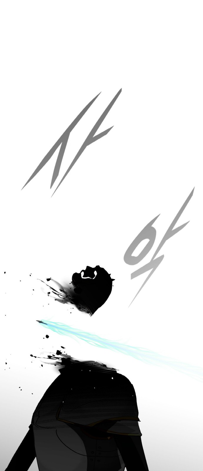 75 페이지