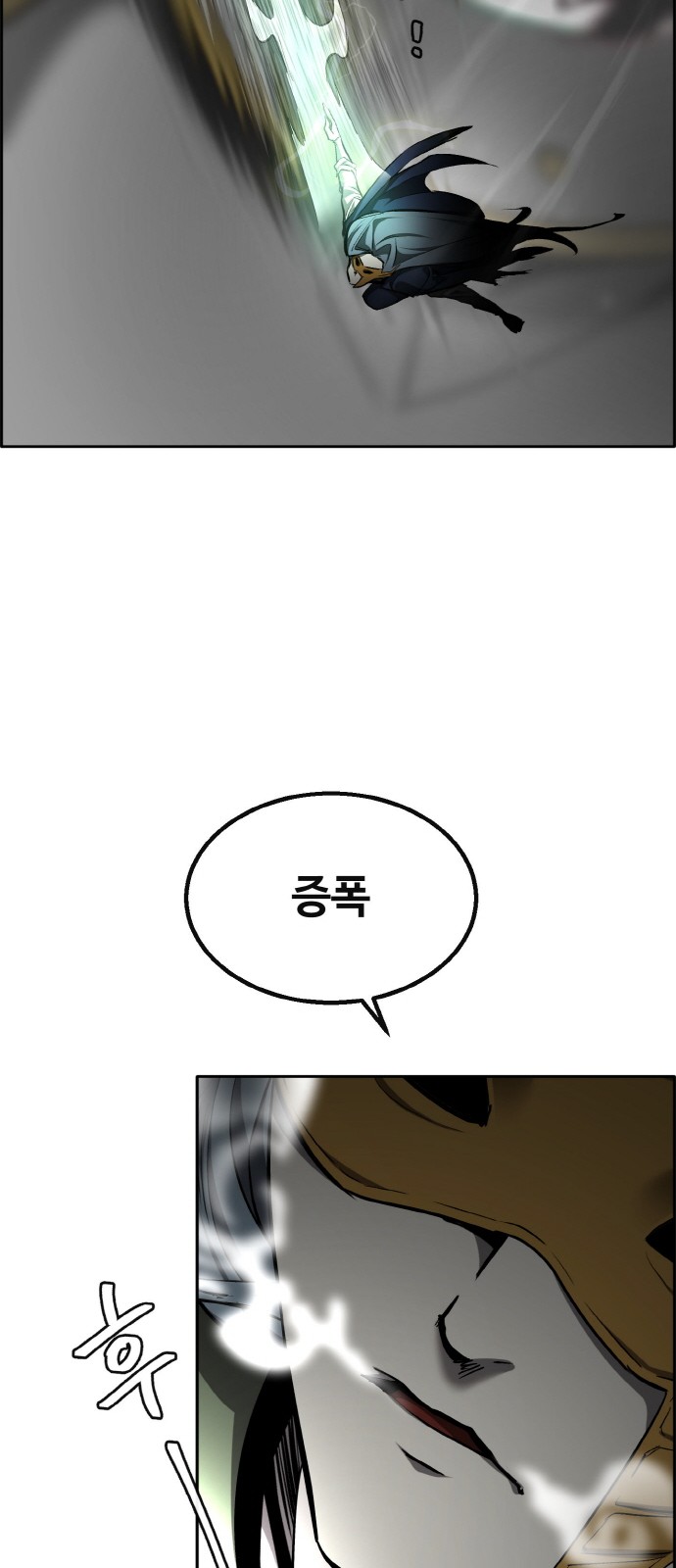 77 페이지