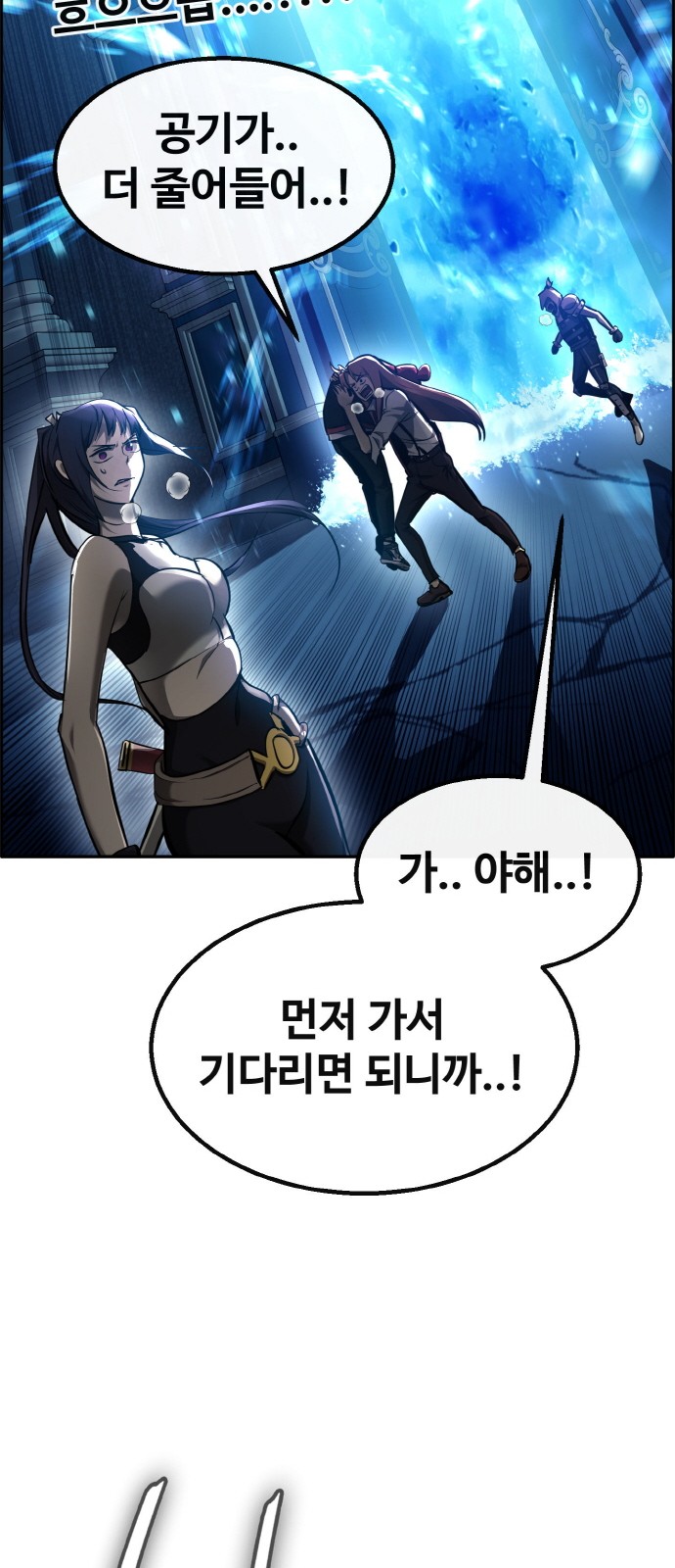 79 페이지
