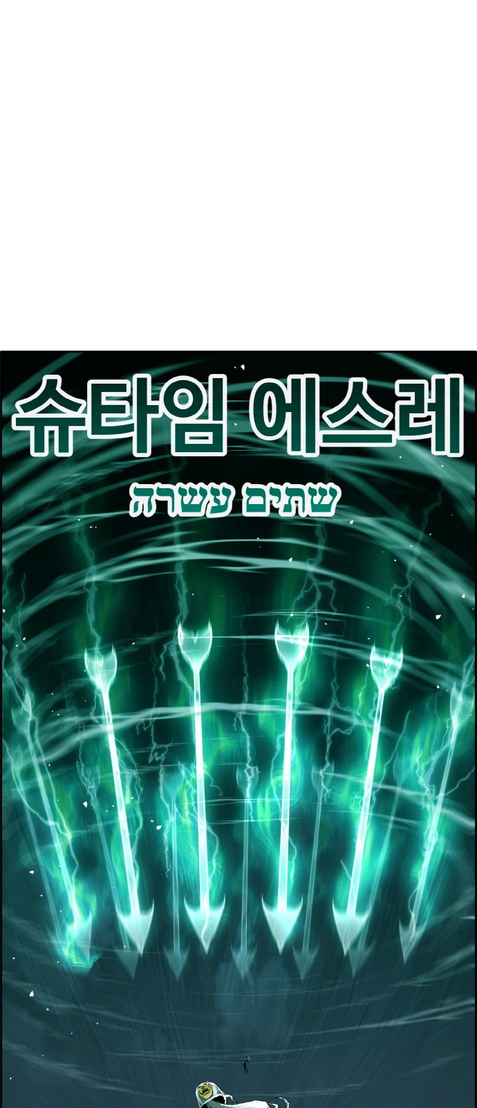 81 페이지