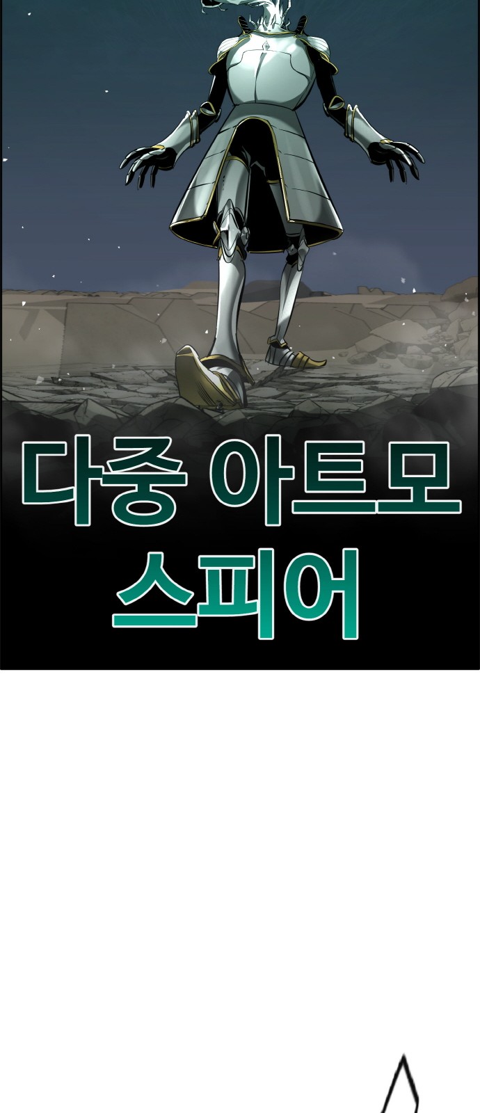 82 페이지