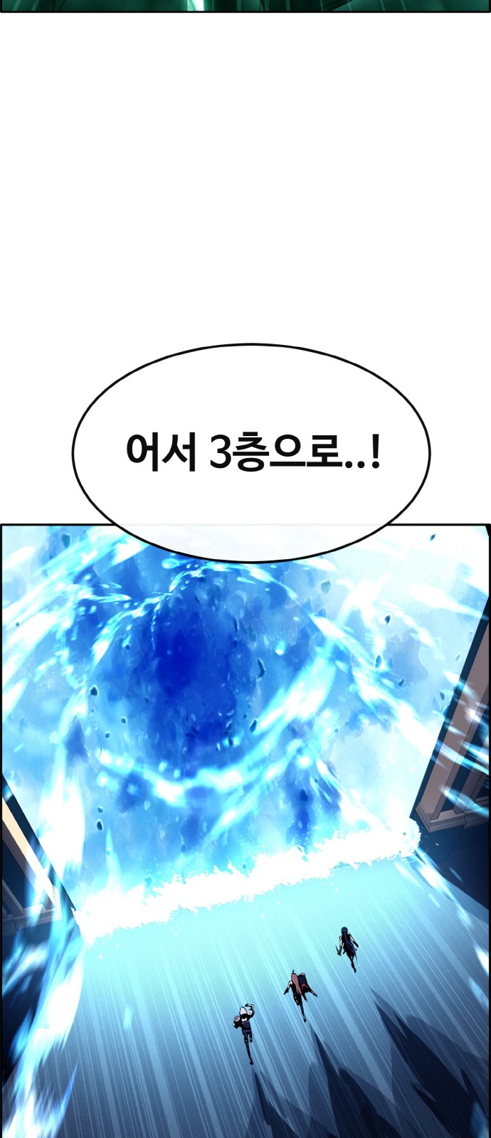 85 페이지
