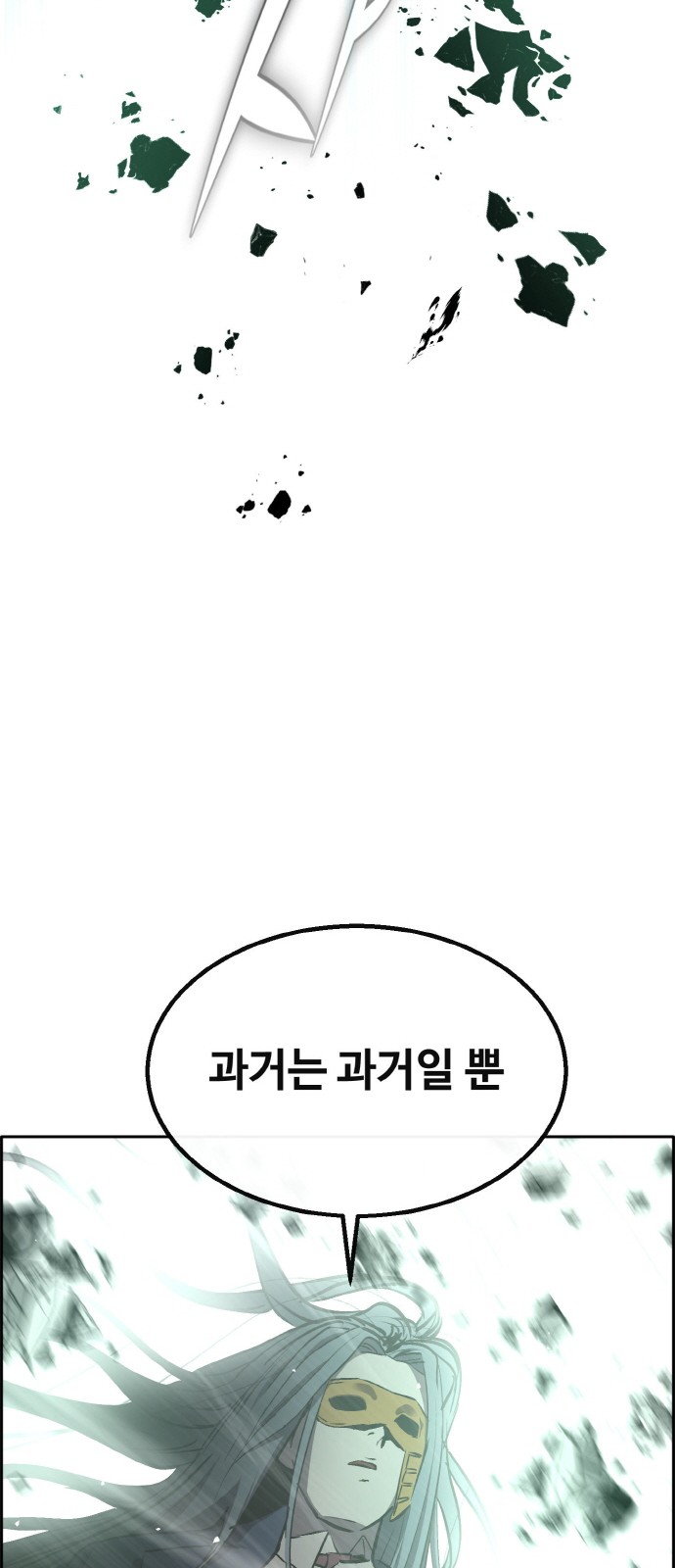88 페이지