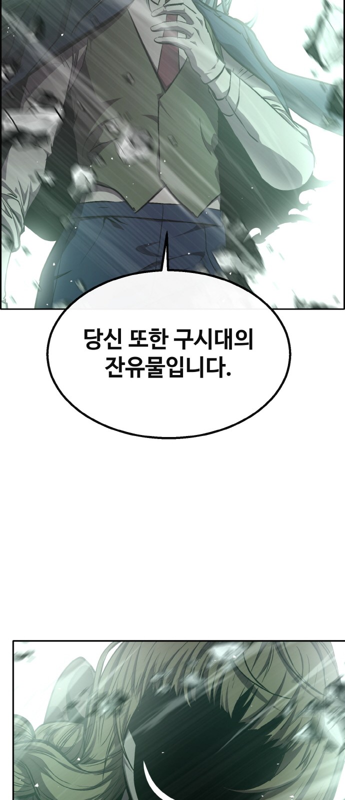 89 페이지