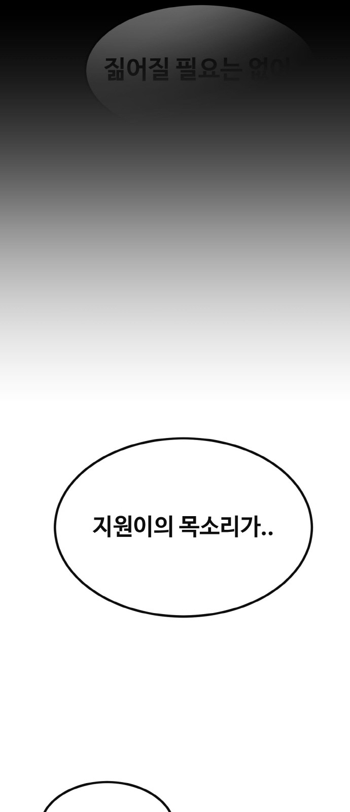 100 페이지