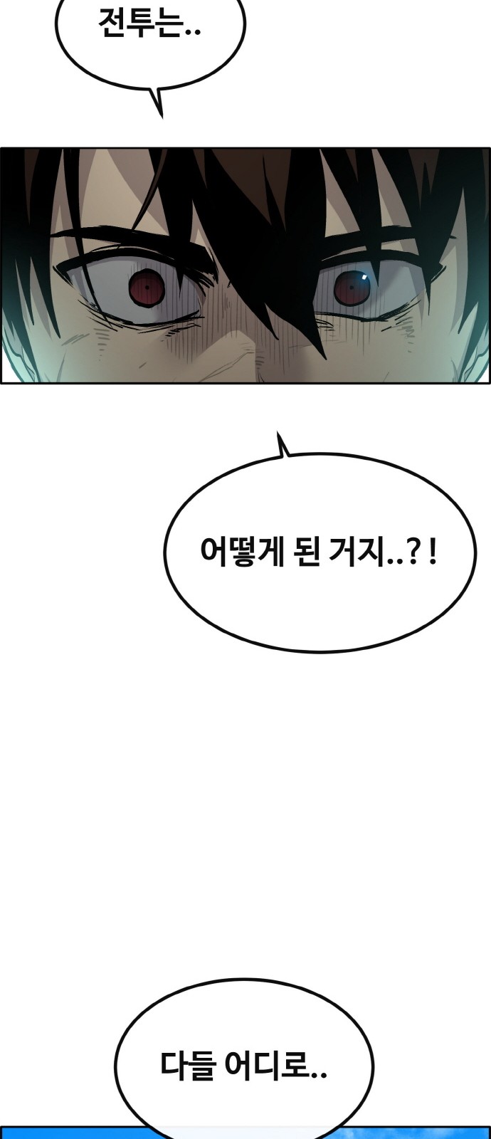 101 페이지
