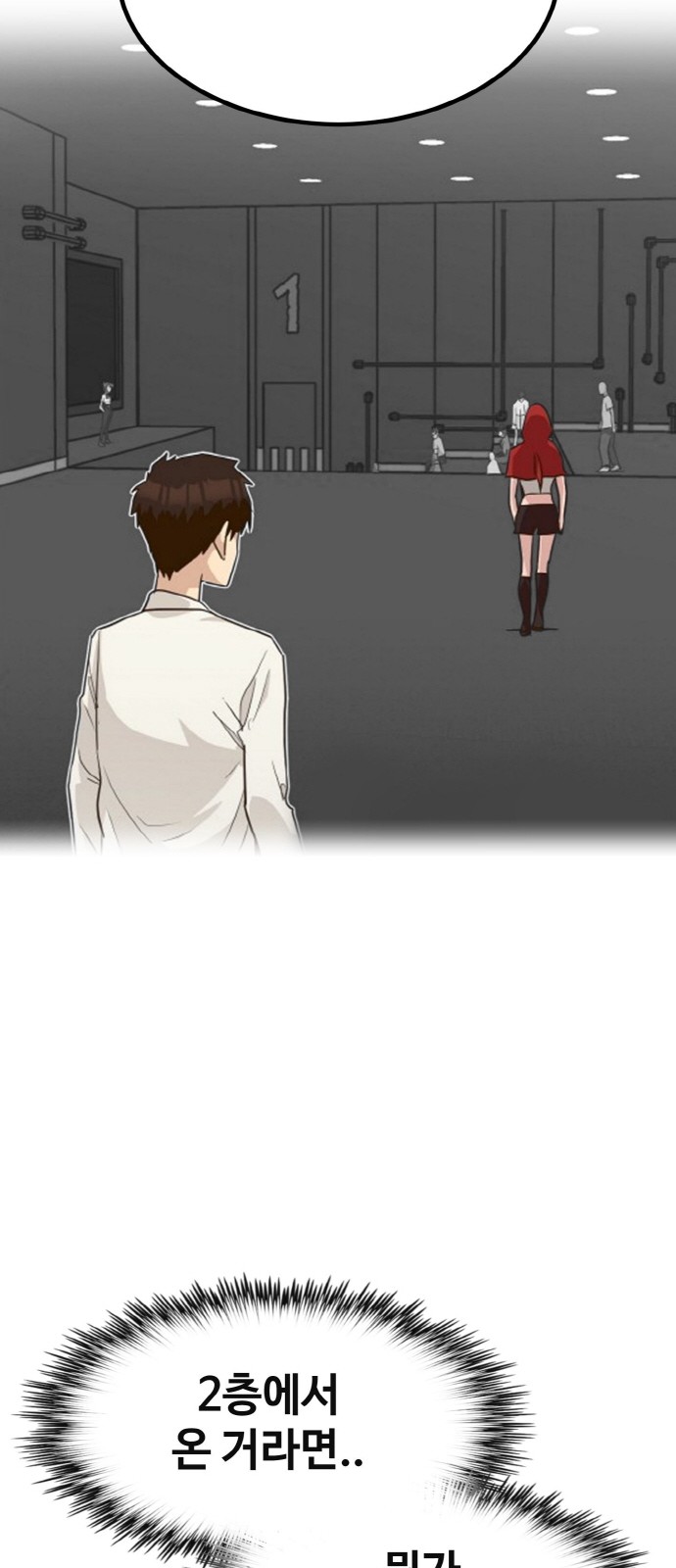 107 페이지
