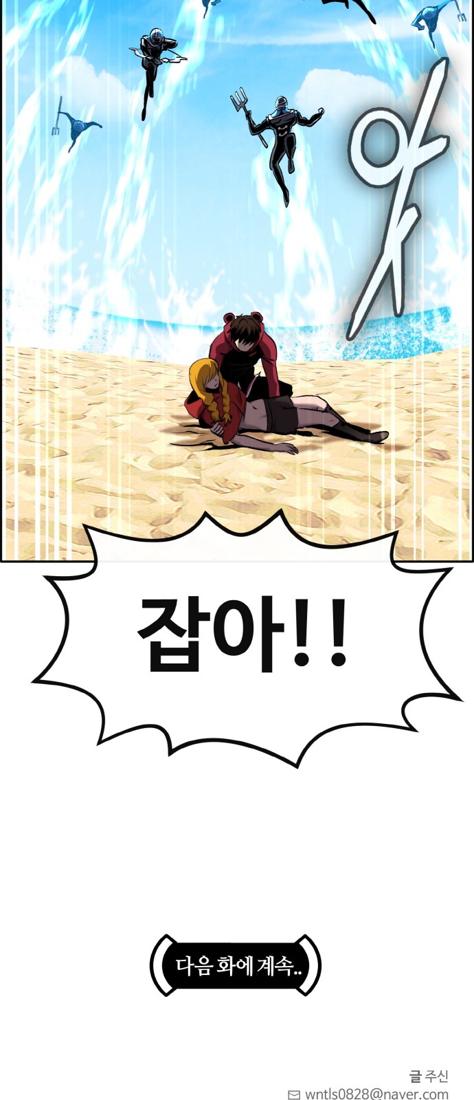 111 페이지