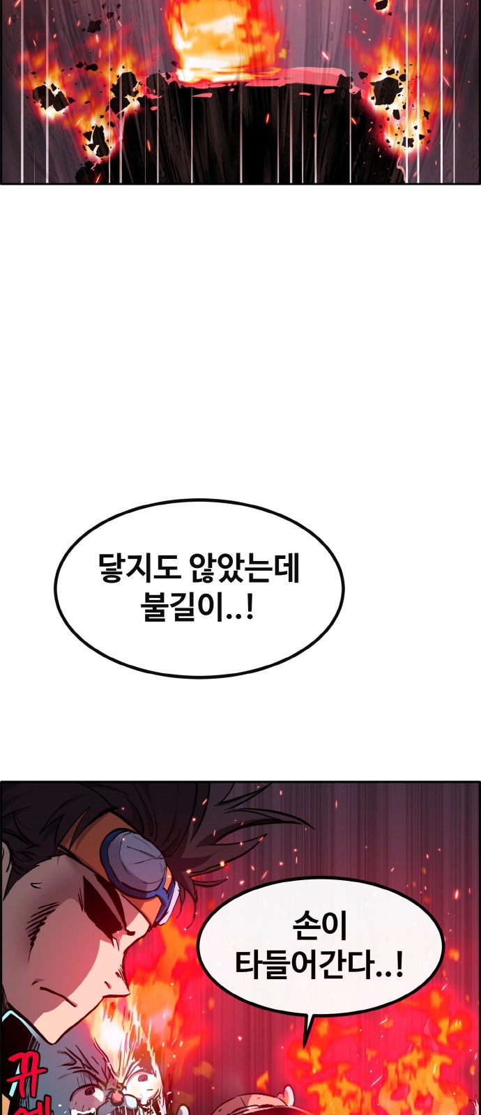 29 페이지
