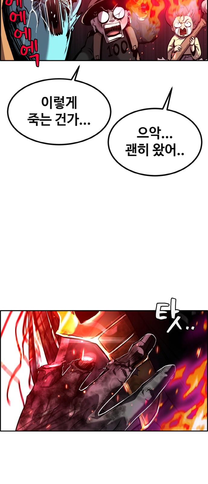 30 페이지