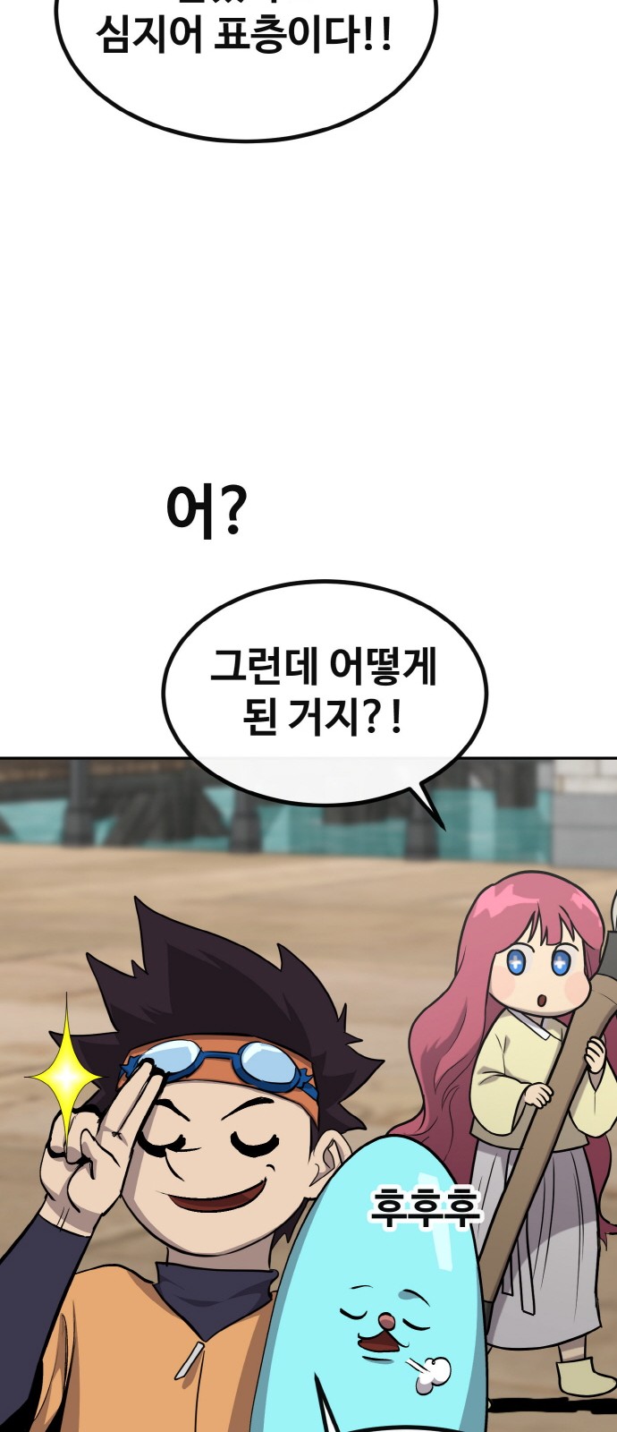 44 페이지