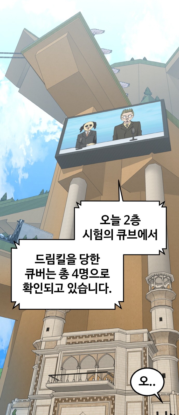 58 페이지