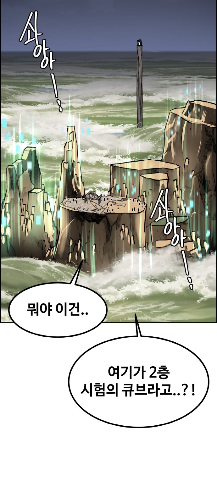 60 페이지