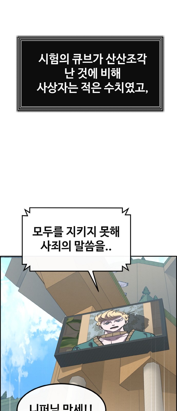 61 페이지