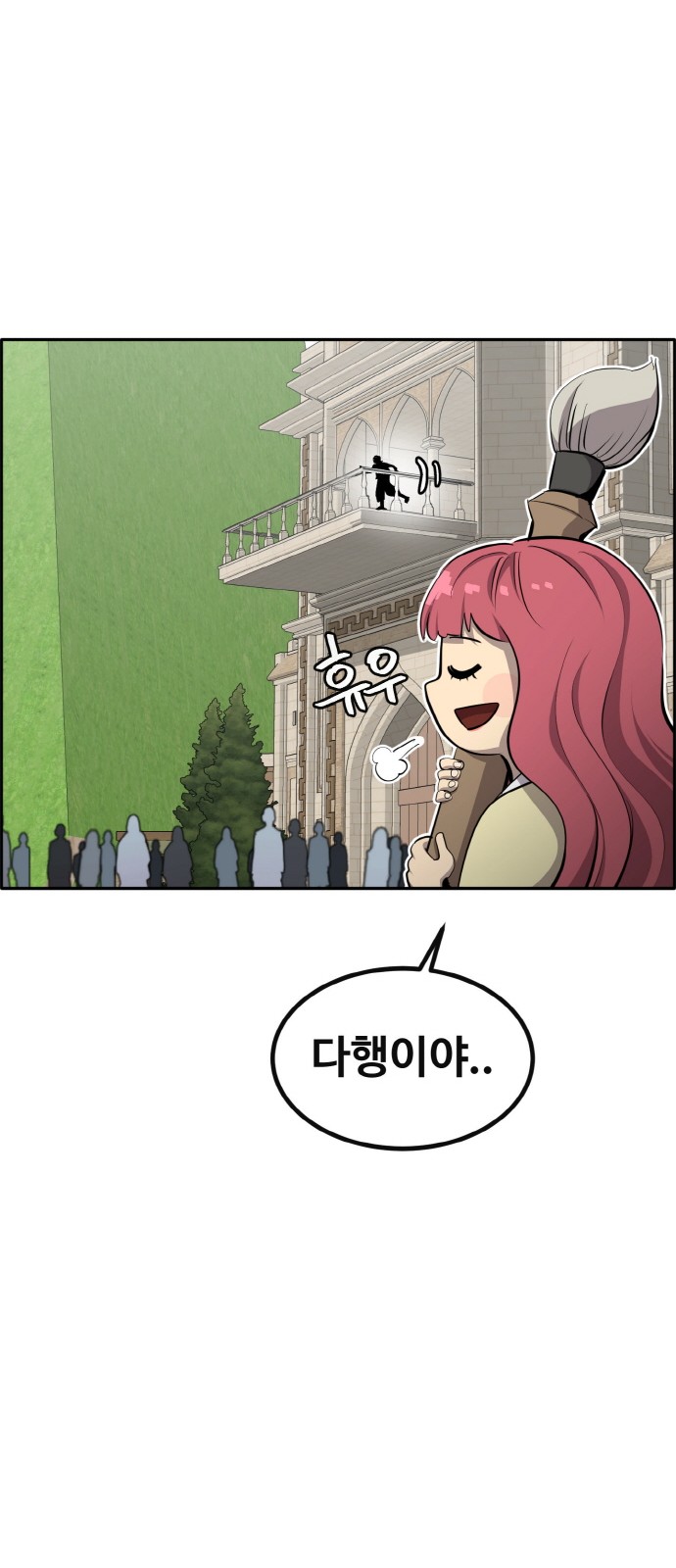 63 페이지