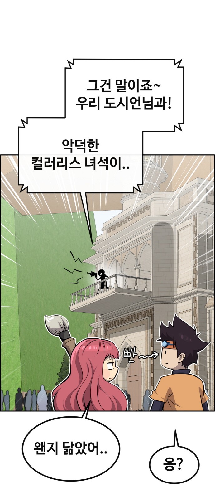 71 페이지