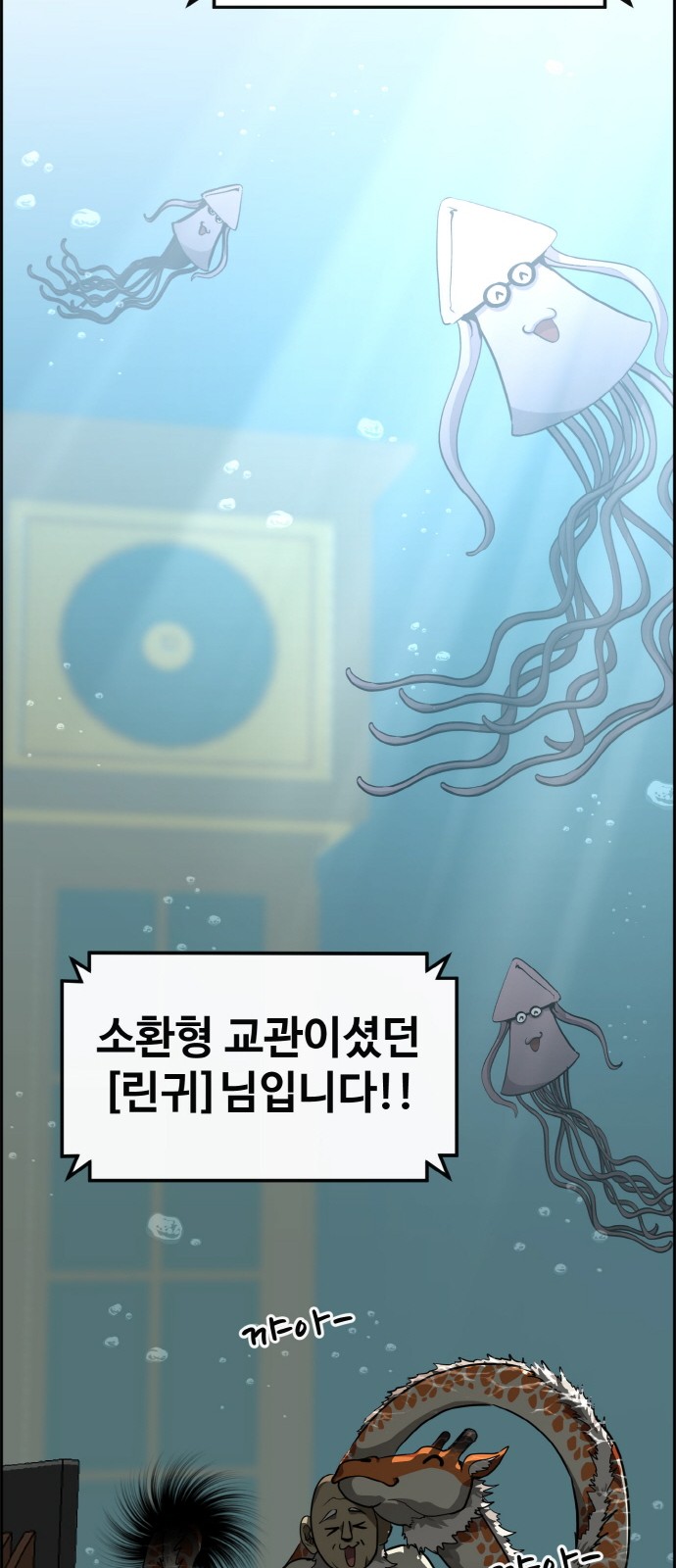76 페이지