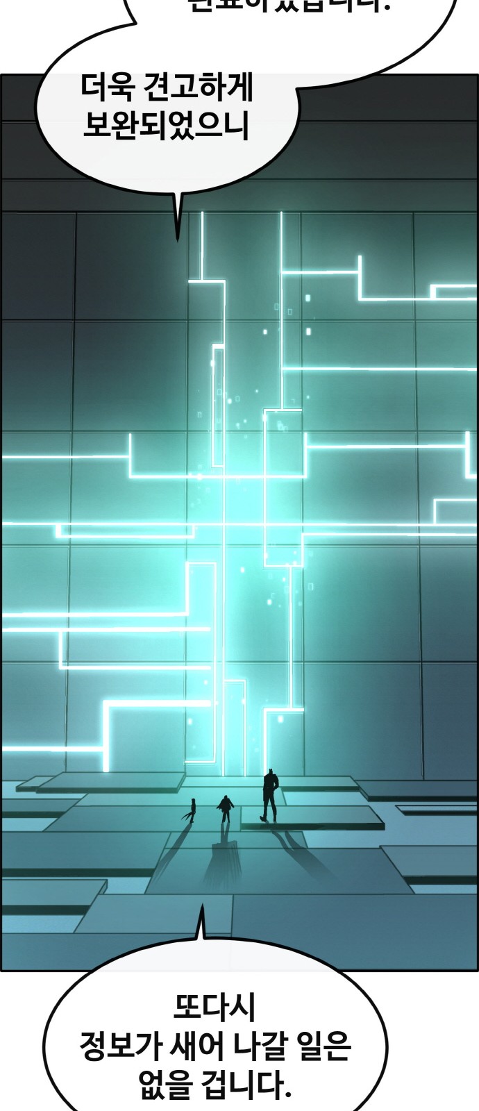 79 페이지