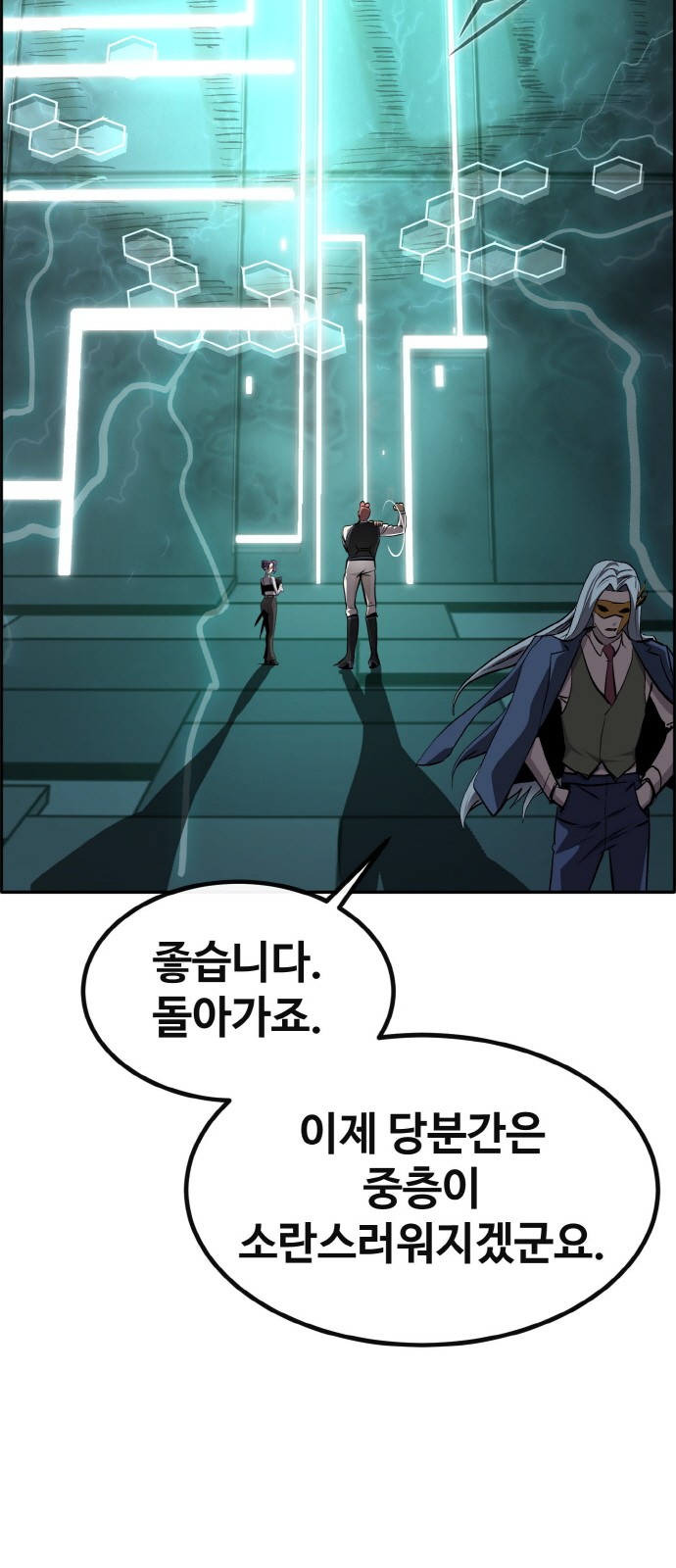 83 페이지