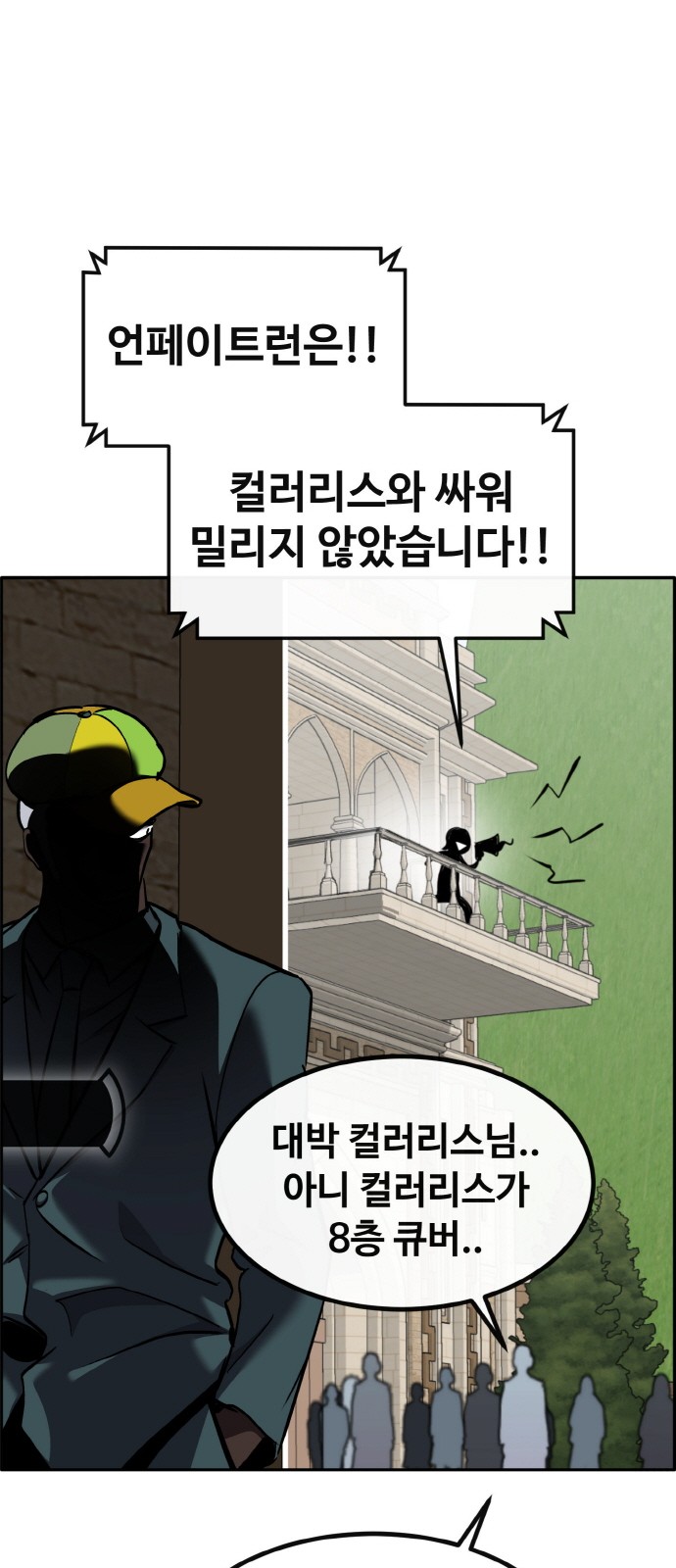 84 페이지