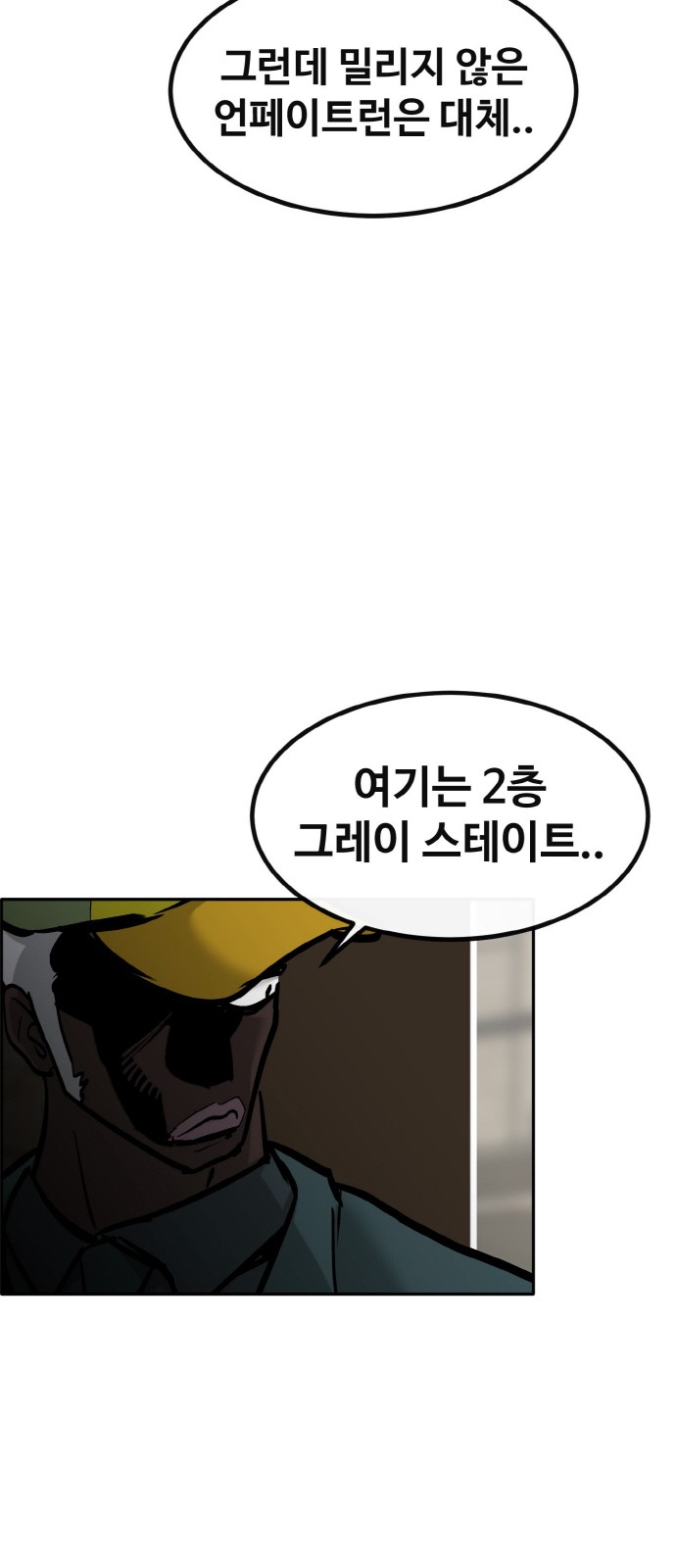 85 페이지