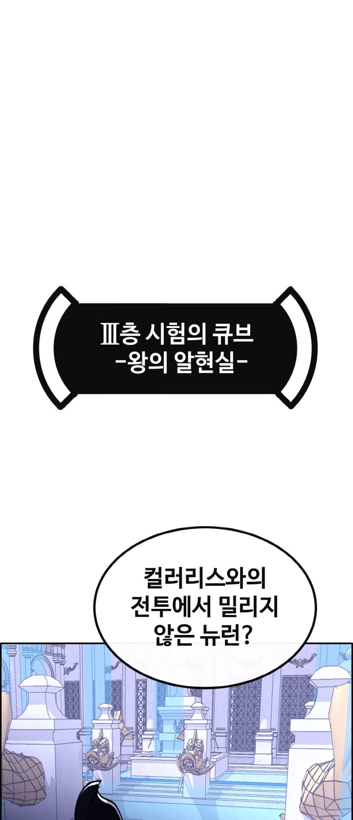 87 페이지