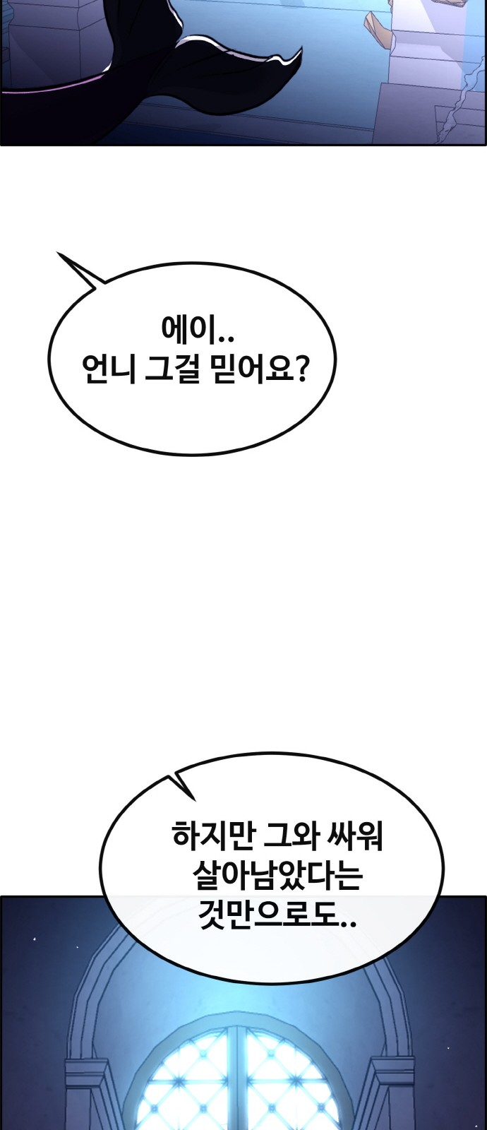 88 페이지