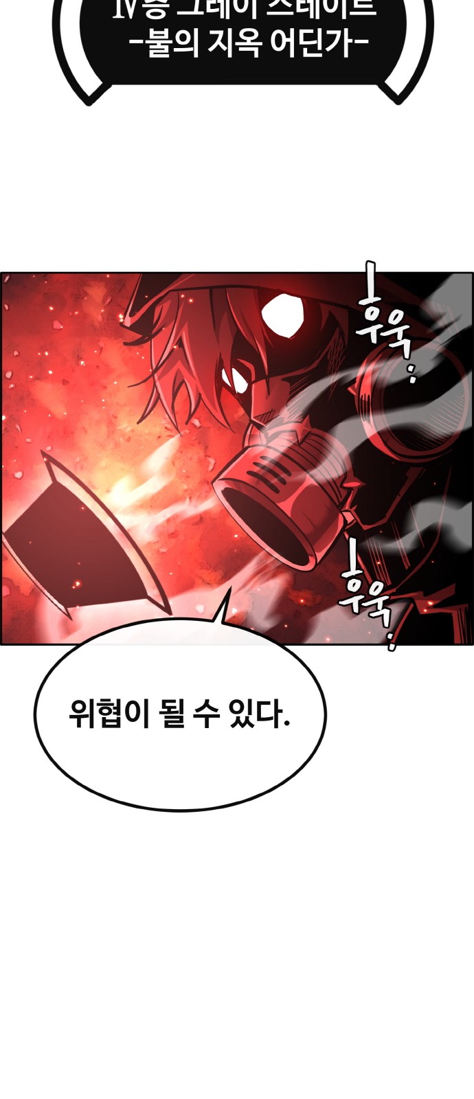 90 페이지