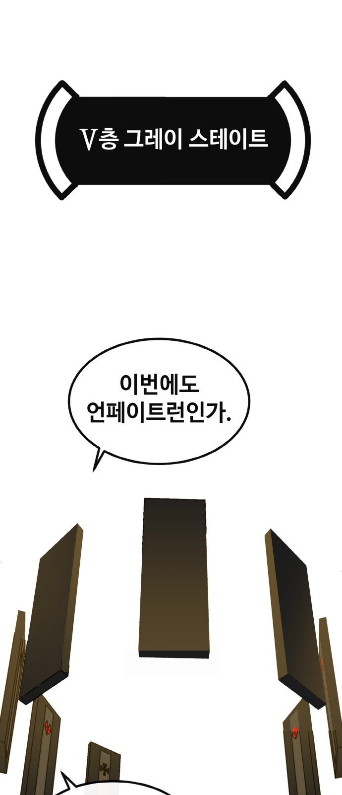 91 페이지