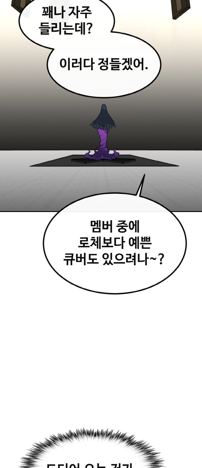 92 페이지