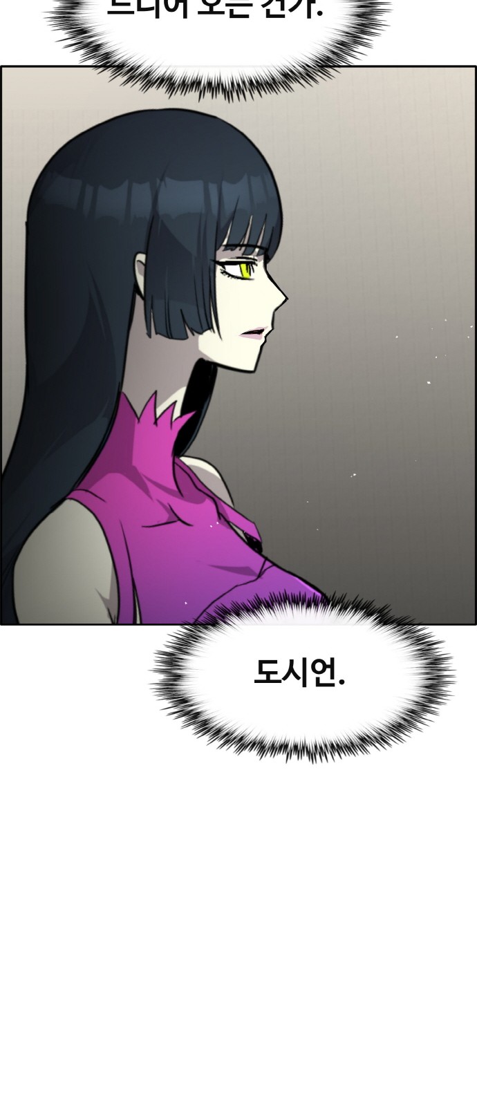 93 페이지