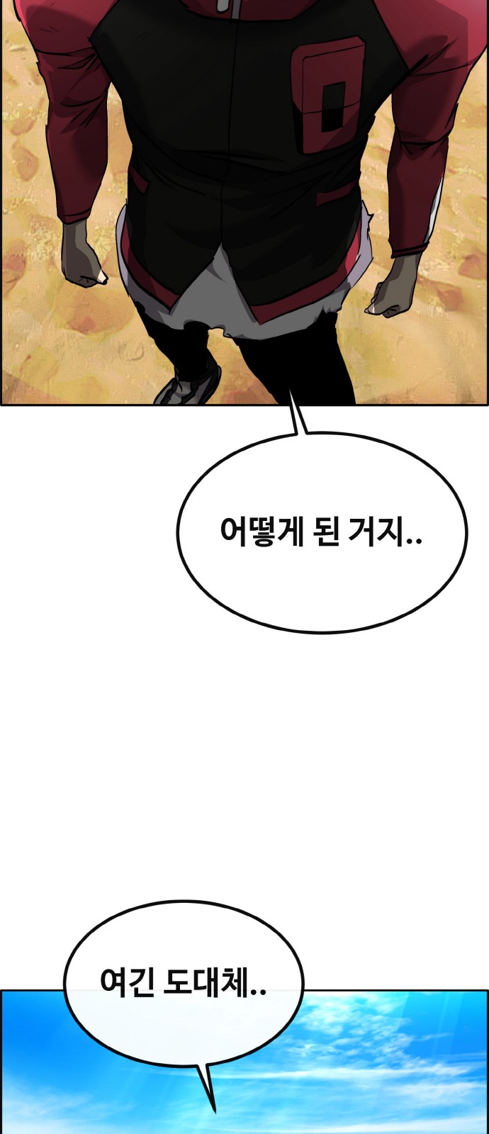 95 페이지