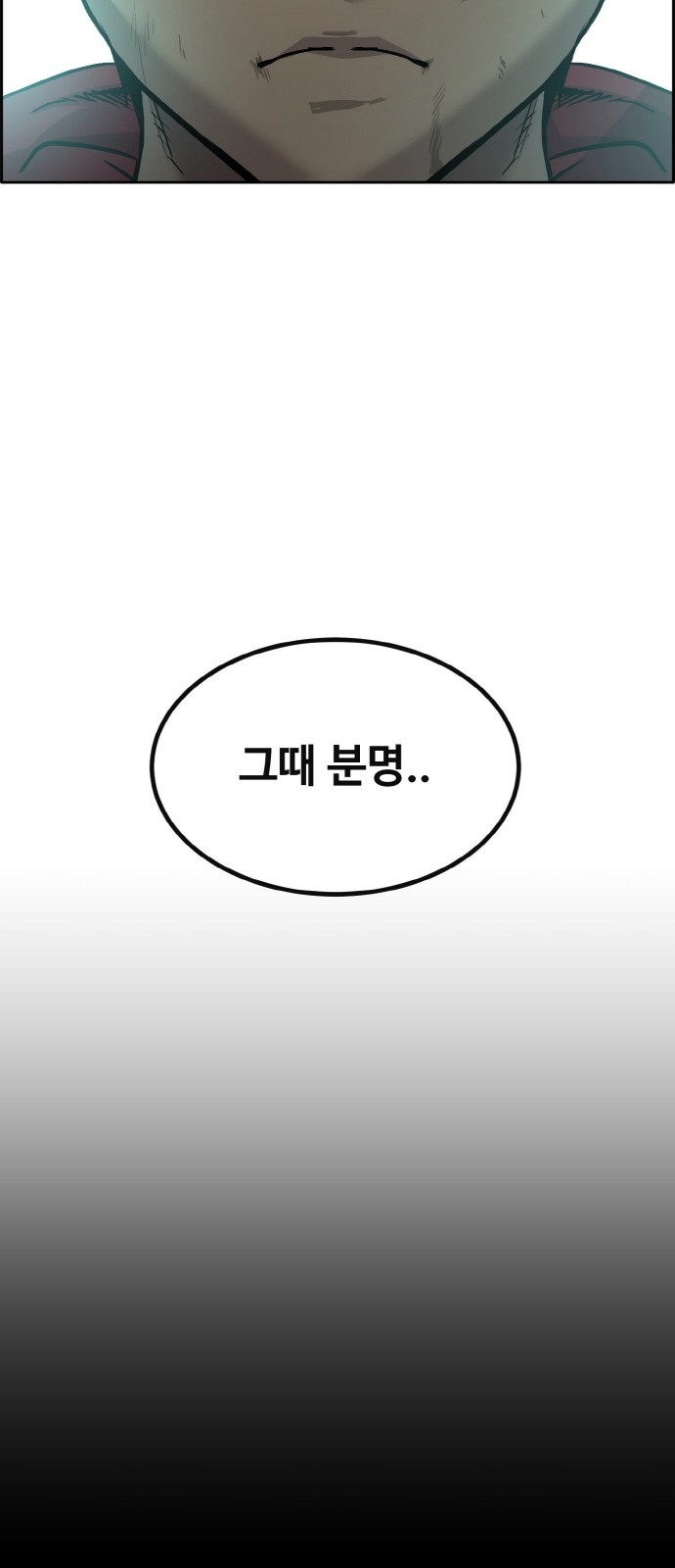 97 페이지