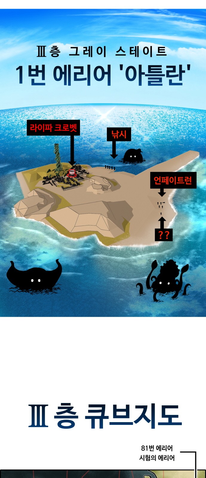 101 페이지
