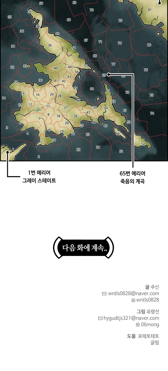 102 페이지