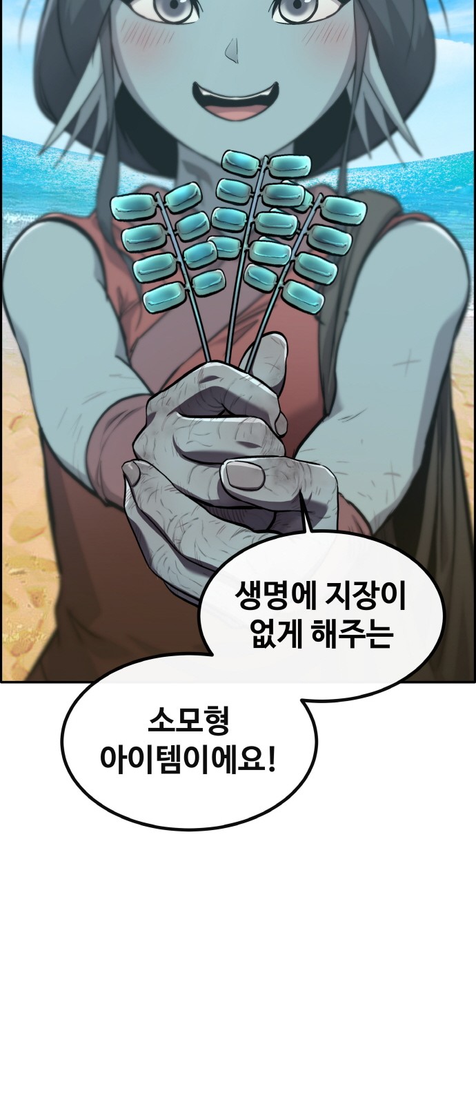 24 페이지