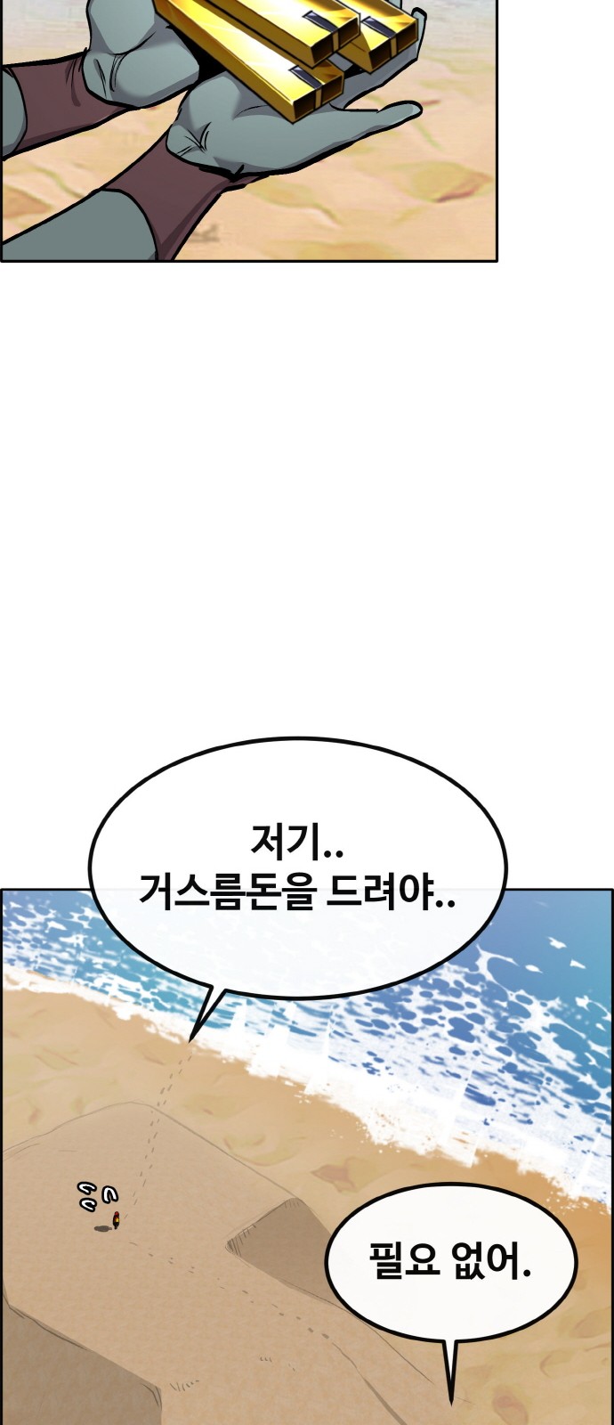 30 페이지