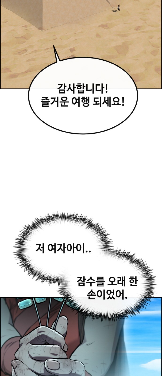 31 페이지