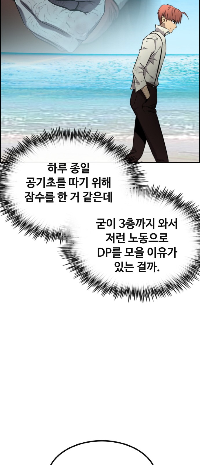 32 페이지