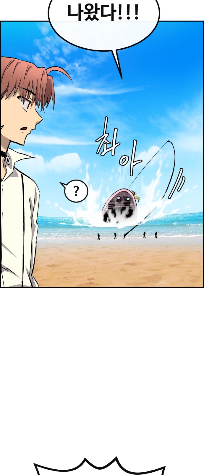 33 페이지
